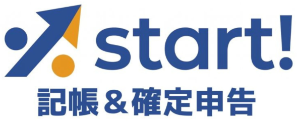 Start!記帳&確定申告
